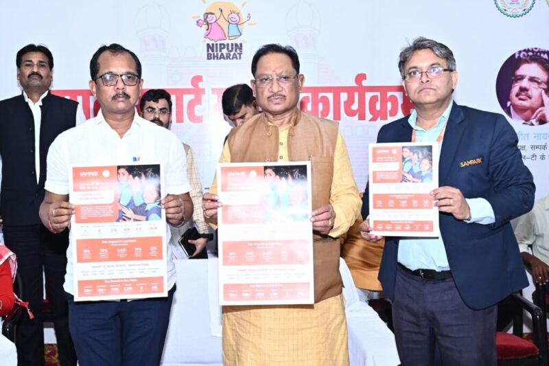 *मुख्यमंत्री विष्णु देव साय ने सम्पर्क स्मार्ट स्कूल और स्मार्ट ब्लॉक कार्यक्रम का किया शुभारंभ, जशपुर के 50 स्कूलों को स्मार्ट किट, मुख्यमंत्री ने शिक्षा क्रांति को बताया मील का पत्थर*